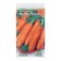 Carrots "Vitamin 6", 1850 pcs.