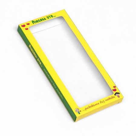 Gift box for tiles of chocolate "Love is...", yellow, 17.1 x 8 x 1.4 cm
