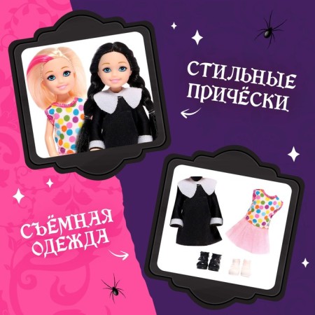 Set of dolls of babies "Best girlfriends"-2