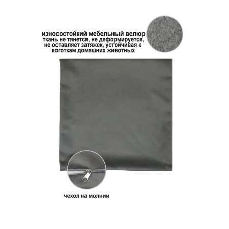 Decorative pillowcase on a pillow, size 60x60 cm