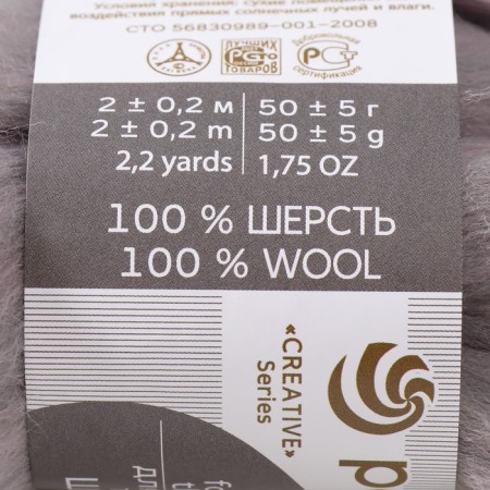 Fasting wool 100% thin wool 50g (1405 Angora)-3
