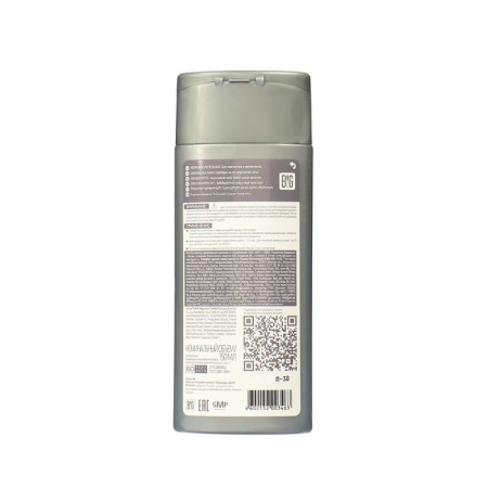 Telnaya tinting tonik hair balm, tone 8.10, pearl-papel-1