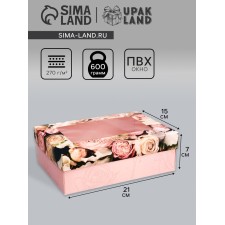 The box is folding, the cover is, 