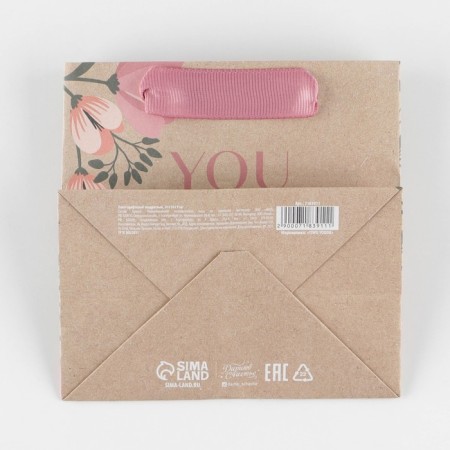 Square gift crap package, packaging, “Perfect”, 14 x 14 x 9 cm-4
