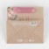 Square gift crap package, packaging, “Perfect”, 14 x 14 x 9 cm
