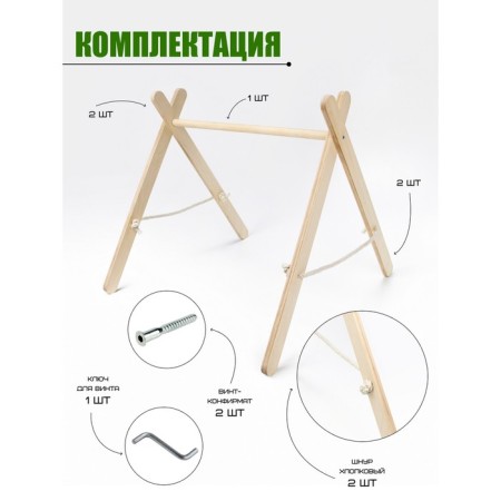 Mobile simulator Montessori, 60x56x56 cm-3