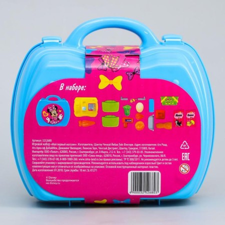 Cash desk in the suitcase "My first store", Minnie Mouse-7