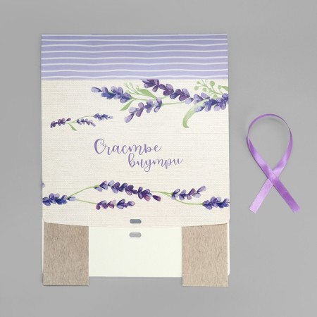 Gift box, packaging, “Happiness inside”, 31 x 24.5 x 8 cm, without tape-4