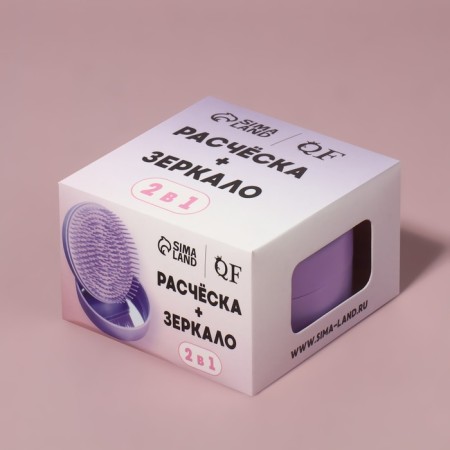The comb is massage, round, folding, with a mirror, D = 7.5 cm, in the box, lilac color-13