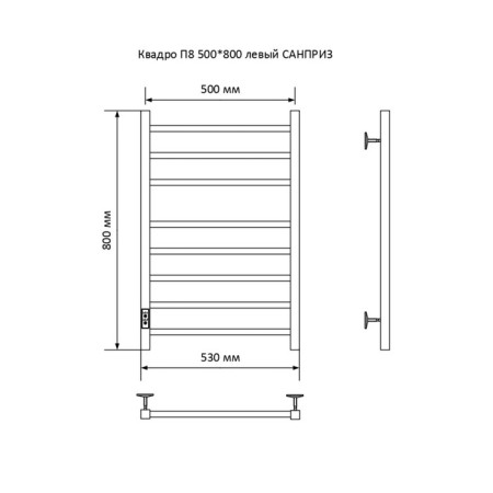 The electric heated towel "Sanprise" Quadro P8, 500x800 mm, left, chrome-2