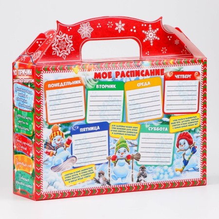 Box Gift New Year's Sports Snow 26 x 23 x 7 cm-2