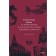 Romanian myths. From slices and pharaohs to mummy Paduria and Dracula. N. Osoyan
