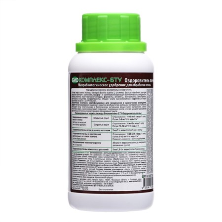 Microbiological preparation of the soil wellness "Biocomples-BTU", 0.25 liters-3