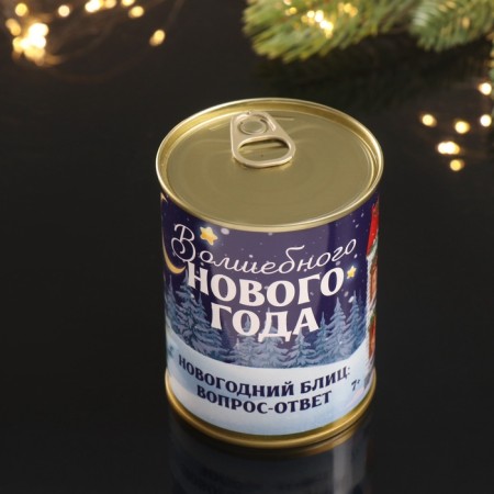 Souvenir of Fanta Bank "New Year's Blits. Question-House"-1