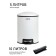Garbage bucket with the pedal Orion 420050, 5 liters