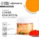 Dry water -soluble "yellow" for desserts, 5 g.