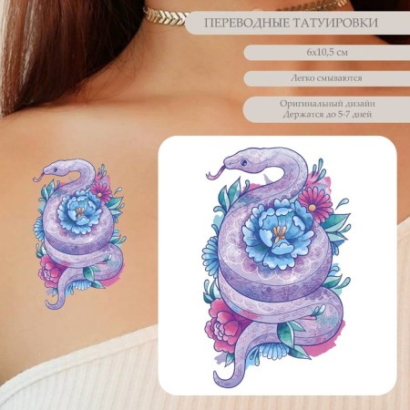 Tattoo on the body color "python with flowers. Watercolor" 10.5x6 cm