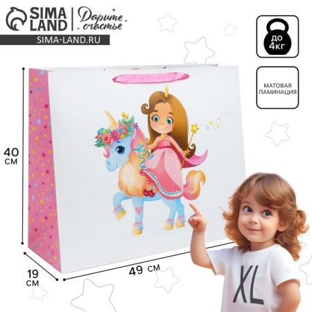 Gift Package Laminated, Packaging, Princess, XL 49 x 40 x 19 cm