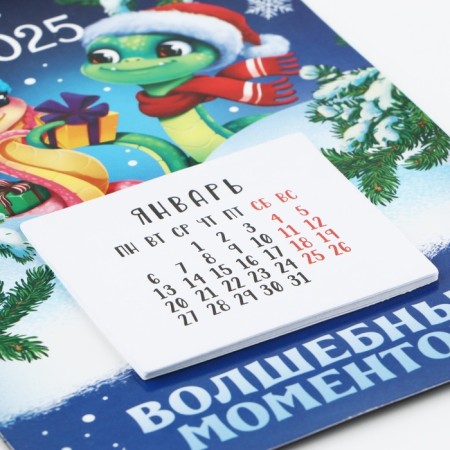 Calendar with a tear -off block of "magic moments", 16 x 11 cm-2