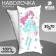 Pillowcase for coloring "Girl in flowers", 30 x 70 cm