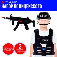 Set of policeman 