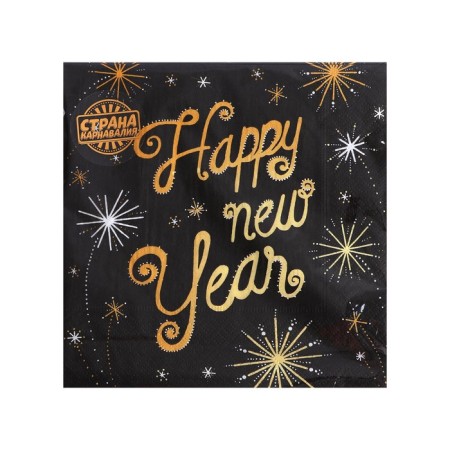 Paper napkins "Happy New Year", 33x33cm, set of 20 pcs.-2