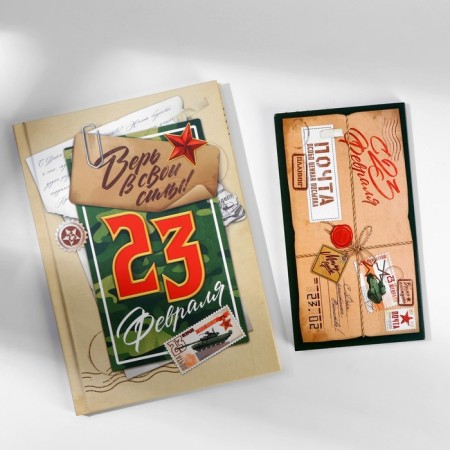 Gift set: A5 diary, 80 sheets and planning, 50 l. "Happy Defender of the Fatherland"-11