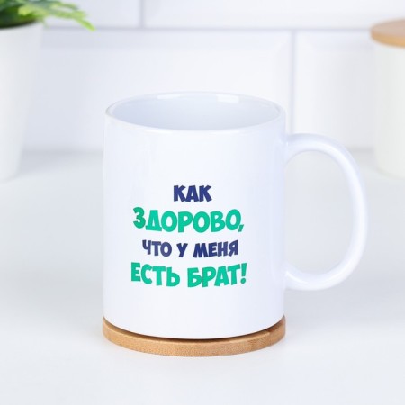 Sublimation mug "brother", with application-2