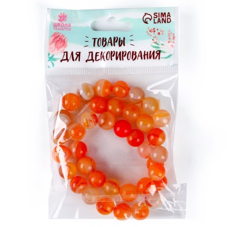 Beads made of natural stone "Yellow agate" set of 36 pcs., Size 1 pc. - 10 mm-5