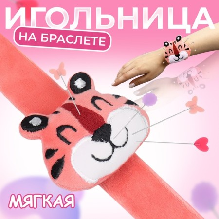 Needle on the Tiger bracelet, 23 × 6.5 cm, pink color