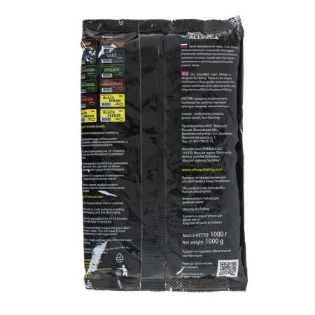 Bait Allvega Team Allvega Bream, bream, 1 kg-1