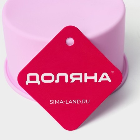 Silicone form for baking the share "Circle", 9.5 × 5.4 cm, pink color-4
