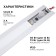 A switch with IR APEYRON motion sensor, in alum. Profile, 36/72W, IP20