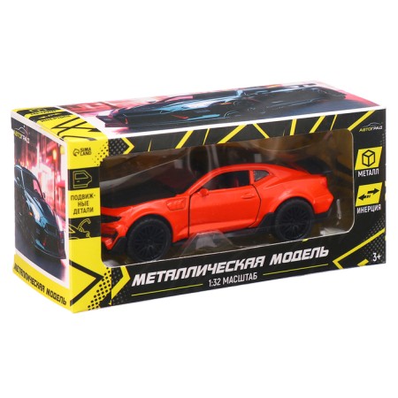 Metal Sport machine, inertia, doors, trunk, orange color open-4