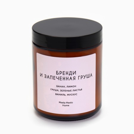 Candle in the bank Aromatic "Brandy and baked pear", banana, lemon, pear, 250 ml-3