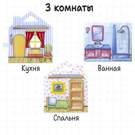 Developing game "Mishkin House"-2
