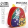 Baby backpack for the boy "Magic", rn. 23x20.5 cm