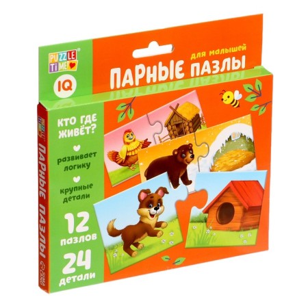 Pair puzzles "Who lives where?", 24 details