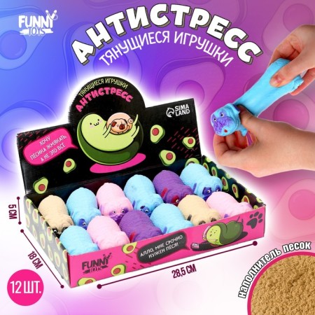 Magic anti -stress pulling "dog", with sand, color mix, in showbox