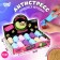 Magic anti -stress pulling "dog", with sand, color mix, in showbox