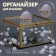 Organizer for storage "Mountains", with a lid, glass, with a mirror -bottom, 1 section, 10 × 10 × 6 cm, the color is transparent/copper