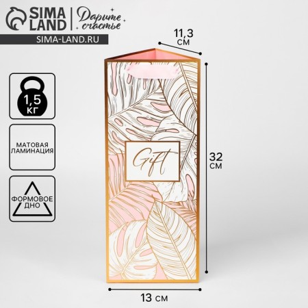Gift package for a bottle, packaging, “gift”, 13 x 32 x 11.3 cm
