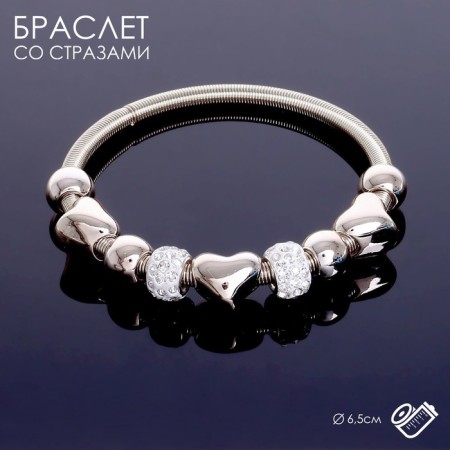 Bracelet with Mardgeri rhinestones, white color in silver, d = 6.5 cm