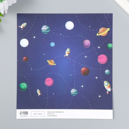 Scrapbooking paper bilateral "Cosmic sky" density 180 g 15.5x17 cm-2