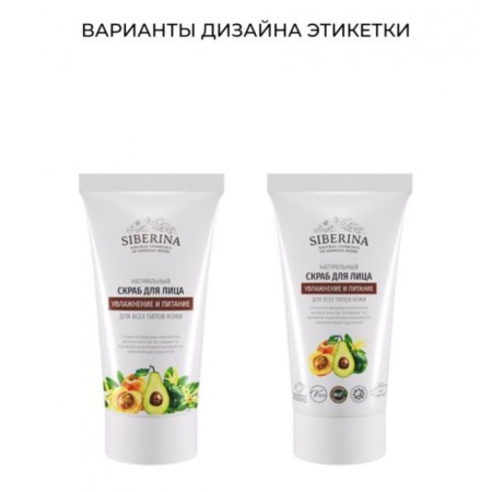 Moisturization and nutrition schedule, 50 ml-1