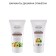 Moisturization and nutrition schedule, 50 ml