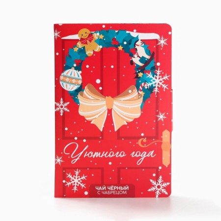 Tea in the postcard "Cozy year", 10 g-3