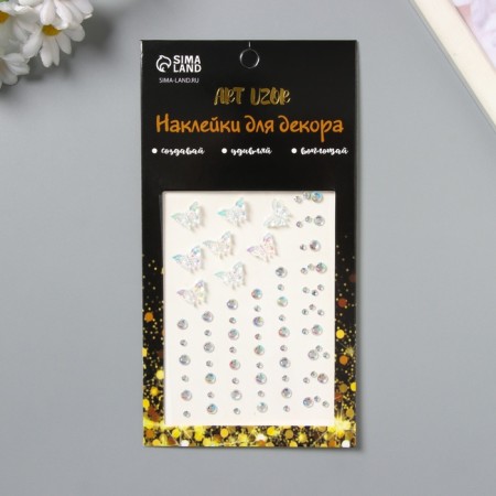Stick plastic rhinestones "Flight of the butterfly" white 11x7.8 cm