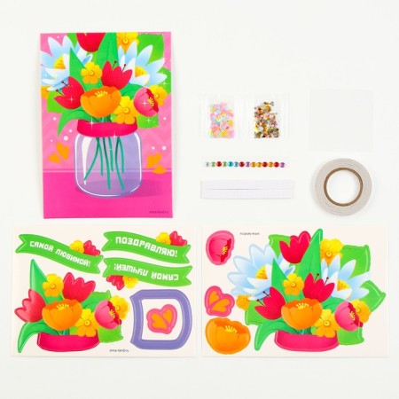 Volumetric application with sparkles of the "most beloved"-2