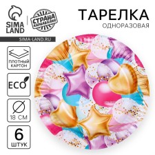Disposable paper plate 